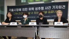 13일 서울 은평구 한국여성의 전화 사무실에서 열린 '서울시장에 의한 위력 성추행 사건 기자회견'