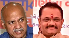 જિતુ વાઘાણી અને મનીષ સિસોદિયા