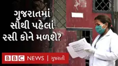 થમ્બનેલ