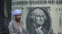 تراجعت قيمة الجنيه المصري أمام الدولار