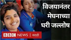 भारतीय संघाने महिला विश्वचषक स्पर्धेत पाकिस्तानचा पराभव केला आहे.