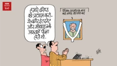 कार्टून