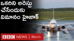 belarus plane