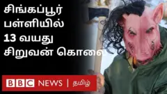 சிங்கப்பூர்