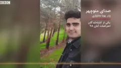 اعتراض‌های ایران؛ گفتگو با پدر یکی از کشته‌شدگان