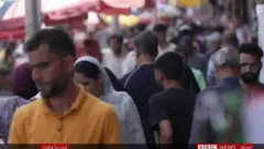 کشمير