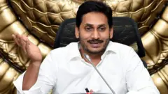 జగన్