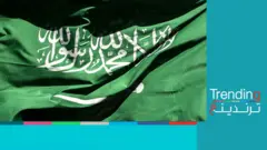 بسبب ملابسهما ورقصهما..غرامة لفتاتين سعوديتين "خالفتا الذوق العام"