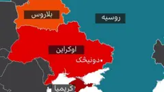 اوکرايين