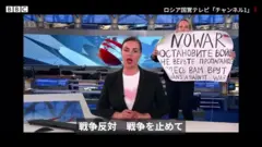 channel one