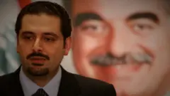 حريري