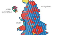 මහ මැතිවරණයේ ප්‍රතිඵලය