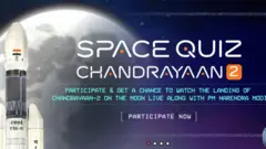 ఇస్రో క్విజ్
