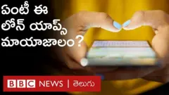 loan apps