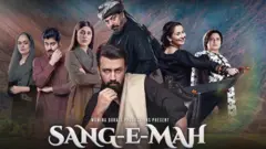 Hum Tv