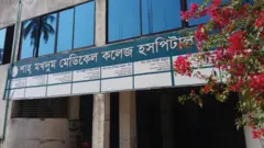 শাহ মখদুম মেডিকেল কলেজ হাসপাতাল।