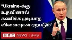யுக்ரேன் ரஷ்யா