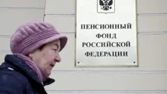 Пенсионный фонд