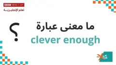 xtra English