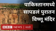 पाकिस्तान, खैबर पख्तुनवा, पुरातन मंदिर, विष्णू