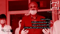 پادکست زیر و زبر