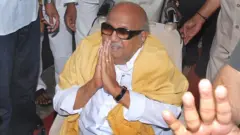 கருணாநிதி