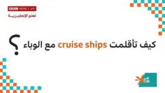 Xtra English