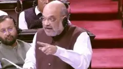 امت شاہ