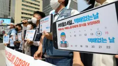 전국택배연대노조원들이 8월14일을 택배 없는 날로 지정할 것을 촉구하고 있다