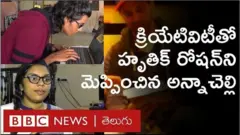 దాసరి శైజ