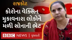 રાજકોટ