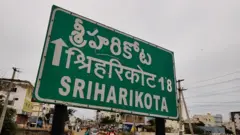 శ్రీహరికోట