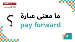 Xtra English