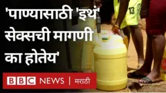 केनियाची राजधानी नैरोबीमध्ये पाण्याची मोठी टंचाई भासत आहे.