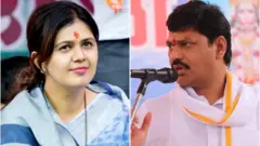 पंकजा मुंडे धनंजय मुंडे