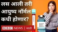 कोरोना