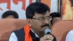 संजय राऊत