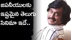 రజనీ