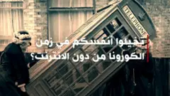 "دنيانا" الحمام الزاجل في زمن الكورونا