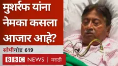 परवेझ मुशर्रफ