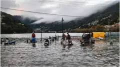 नैनीताल