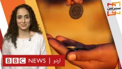 بی بی سی اردو سیربین
