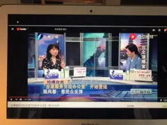 中國東南衛視兩名記者被要求離開台灣 中國國台辦稱「無理打壓」