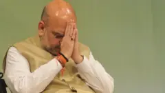 ਸ਼ਾਹ