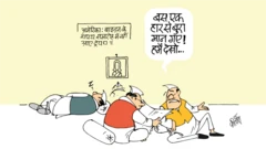 कार्टून