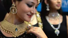 బంగారం