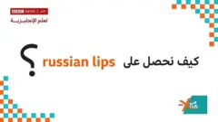 xtra English