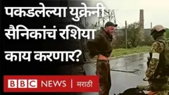 रशिया युक्रेन