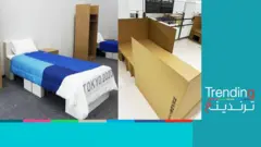 هل وضعت اليابان أسرة خاصة لمنع العلاقات الجنسية بين الرياضيين المشاركين في أولمبياد طوكيو؟