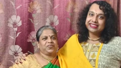 ਮਾਂ ਪੁੱਤਰ